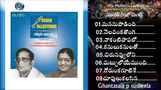 Ghantasala & P Susheela All Time Super Hit Melodies | Telugu Old Songs Collection//