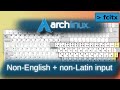 Keyboard layout with non-English Latin + non-Latin setup with FCITX