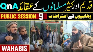 Public Session# 9 :The Ancient and Majority Beliefs of Muslims and the Objections of Wahhabis