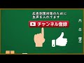 【ゆっくり解説】カピバラが温泉に入るのはナゼ？知られざる秘密とは…