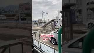 長崎自動車 諫早IC