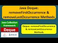 Java Deque: removeFirstOccurrence & removeLastOccurrence Methods | Java Collection Framework