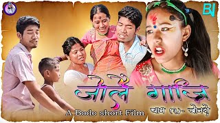 Jwlwi Gajri (Part-3) // New Bodo Short Film 2021 // Gaorema Official