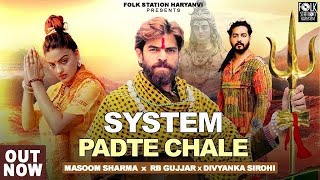 System Padte Chale(Official Video)  ⁠Masoom Sharma | Rb Gujjar | Divyanka Sirohi #newsong #2023