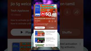 Jio 5g welcome offer activation tamil | Jio 5g welcome offer unlimited data tamil | #shortsfeed #5g