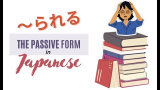 The Passive Form in Japanese Using ～られる