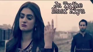 Ja Tujhe Maaf Kiya | Do Bol ost Aima Baig nabeel Shaukat | lyrical video songs #sadsong​ #dobol​