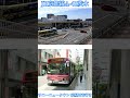 駅紹介 大阪府 茨木市 jr西日本 jr京都線 茨木駅 youtube youtubeshorts shorts