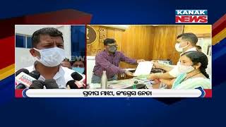 Congress Pradip Majhi Meets Malkangiri DFO, Talks On Andhra Pradesh Illegal Possession Of Odisha