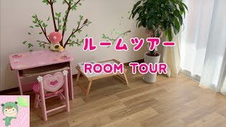 akkoniスタジオ　はじめてのルームツアー　ーROOM TOURー