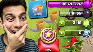 SUPERCELL is CRAZY new Magic Items \u0026 New Currency (Clash of Clans)