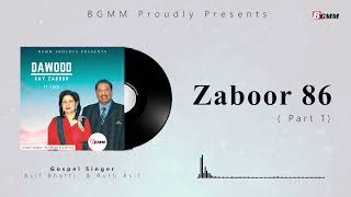 Zaboor 86(Part 1) || Asif Bhatti and Ruth Asif || Bhatti Gospel Music Ministries || 2022