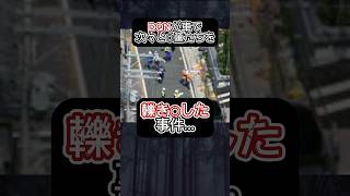 【実話】あなたは許せますか…？居眠りDQNが通学路で暴走…○童3人が犠牲となった最悪の事故「京都府亀岡市暴走事故」 #ゆっくり解説 #ゆっくり #事故 #事件 #京都