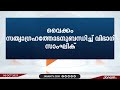 വൈക്കം സത്യഗ്രഹത്തോടനുബന്ധിച്ച് rss സംഘടിക്കുന്ന വിഭാഗ് സാംഘിക് ഇന്ന് ബീച്ച് ഗ്രൗണ്ടിൽ നടക്കും