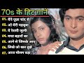 Maine Poochha Chand Se | Abdullah | Mohammed Rafi | R.D. Burman | Anand Bakshi