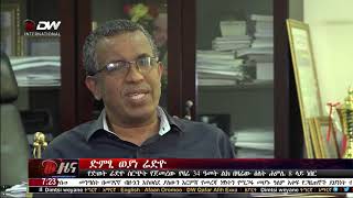 ኣማርኛ ዜና - ድምፂ ወያነ ሬድዮ (ድወት) ስርጭት የጀመረው የዛሬ 34 ዓመት ልክ በዛሬው እለት ሀምሌ 8 ላይ ነበር። ሀምሌ 08/2012 ዓ.ም