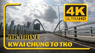 4K Hong Kong Drive from Kwai Chung Container Dock to Tseung Kwan O | Cross Bay Bridge