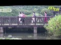 【陽明山世外桃源】二子坪 大屯自然公園 逍遙遊 含交通指南 ‧ 遊程地圖 yangmingshan travel guide 無障礙友善步道 《老鄭旅拍joytraveltaiwan》