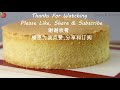 rice flour sponge cake whole egg method l 海绵米蛋糕