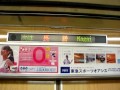 【北大阪急行電鉄】8000系8006f　車内案内表示装置 あびこ→長居