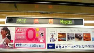 【北大阪急行電鉄】8000系8006F　車内案内表示装置 あびこ→長居