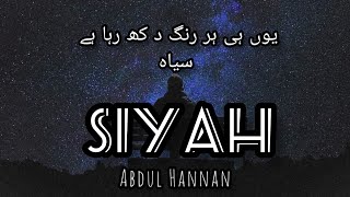 Siyah - Abdul Hannan | Lyrics | Aesthetic