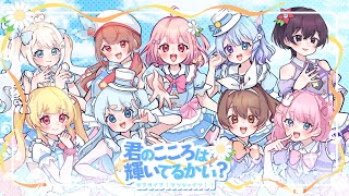 【ラブライブ！サンシャイン!!】君のこころは輝いてるかい？【合唱】 歌ってみた