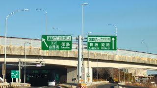 【明石海峡大橋】#高速 #流し動画#四国