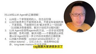 立党讲座15：AI能替代程序员吗？