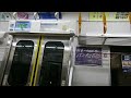 【いい音】京王１０００系 vvvf 日立igbt 　１７３２f　車内案内表示器lcd　　井の頭線