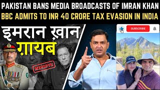 Major Gaurav Arya on Imran Khan Crackdown | BBC Tax Evasion | The CHANAKYA DIALOGUES Reaction