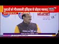 parliament om birla live राष्ट्रीय युवा संसद का आज फाइनल चरण सुनिए लोकसभा अध्य्क्ष का संबोधन