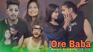 ওরে বাবা ( ORE BABA ) OFFICIAL MUSIC VIDEO | SHAJAHAN KING FT PASHA BHAI