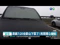 大陸冷氣團發威 合歡山清晨也下雪了 華視新聞 20190308