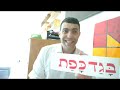 h0012 serial and oral classical hebrew course