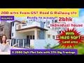 😍1600 Sqft Land Area 2bhk Individual house😎300mtr Walkable distance from GST road & Railway station🔥