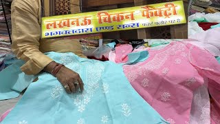 Lucknow’s Famous Chikan Market: Chikan Embroidery Traditions!✨