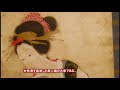 20141002「喜多川歌麿・立姿美人図、肉筆浮世絵」 utamaro kitagawa