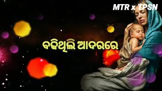 Maa Ra Senh !! ମାର ସ୍ନେହ ମମତା ପାଇଁଁ।। Odia Whatsapp Status video। Mtr x Tpsn !!