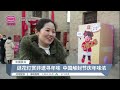 逛花灯赏非遗寻年味 中国解封节庆年味浓【2023.01.27 八度空间华语新闻】