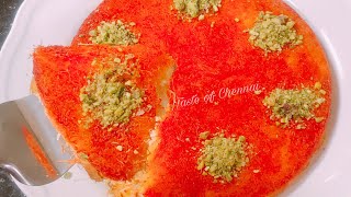 Kunafa Recipe | How to make Kunafa Arabic Sweet | Kanafeh ~ Kunefe ~ Konafah ~ Kunafah