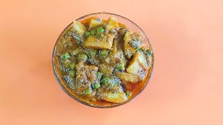 ആലൂ മട്ടര്‍ എന്ന ചപ്പാത്തിക്കറി😀👌😋  (Aloo mutter)