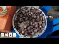 먼바다 왕오징어낚시 요즘 패턴과 가져가야할 채비 squid fishing