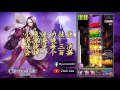 【時空之門】突破自我新紀錄 【70combo】大挑戰！連續三次fever by jacklee