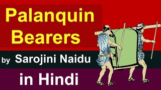 Palanquin Bearers by Sarojini Naidu in Hindi