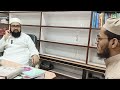 where is allah allah kahan hai mufti yasir nadeem al wajidi aasim iftekhar