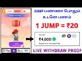 ₹4,000/-Earn Best New Earning App || Easy Earning || Live Withdraw Proof || Instant Payment || Tamil