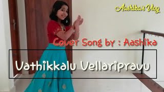 Vathukkal vellari Pravu Dance Cover by Aashika