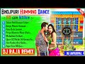 NonStop Bhojpuri Dance Humming Mix 🥀 Dj Raja Remix 🥀 Bhojpuri Matal Dance Humming Bass 🥀 Dj Bm Remix