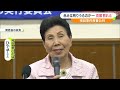 血痕は「黒くなる」「赤み残る可能性ある」…証人尋問は最後まで平行線【袴田事件再審公判ドキュメント⑫】【袴田事件再審】